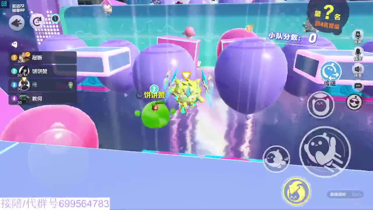 接代陪上无敌凤凰蛋 第12段