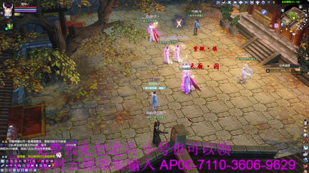 老妖估价准就完了 第6段