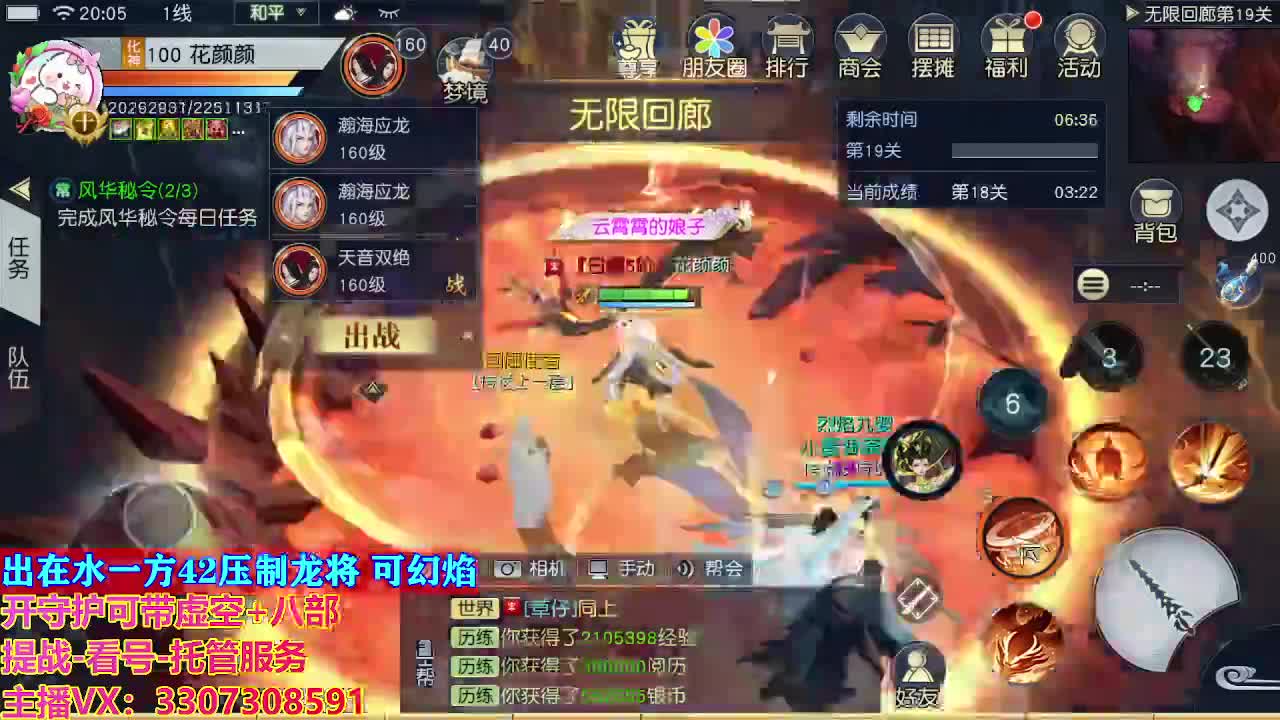 接托管日常所有 第3段