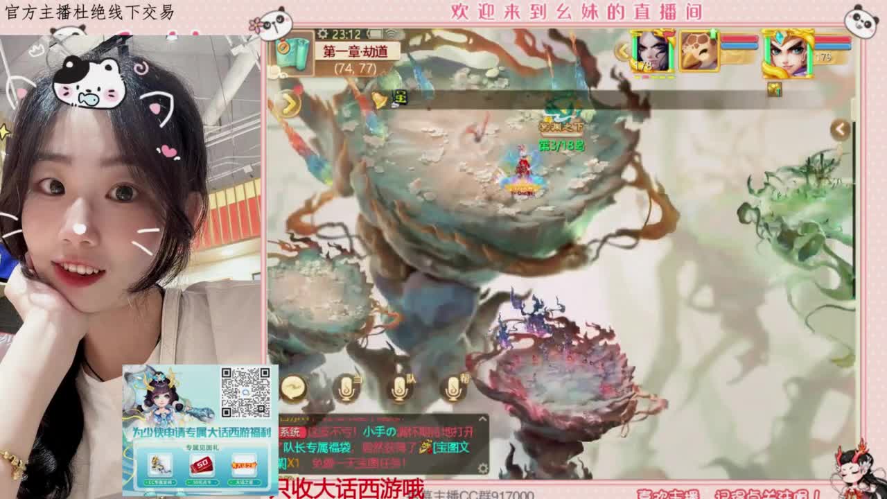 困难冰封   全功绩 第3段