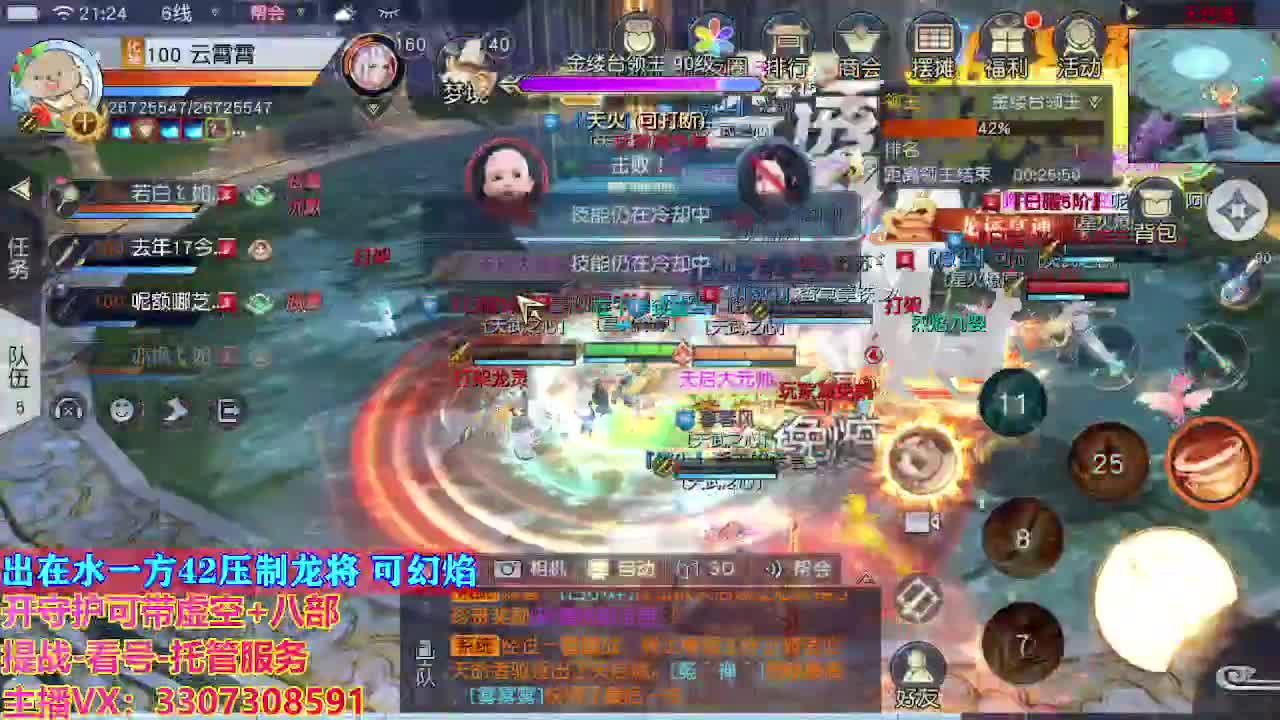 接托管日常所有 第5段