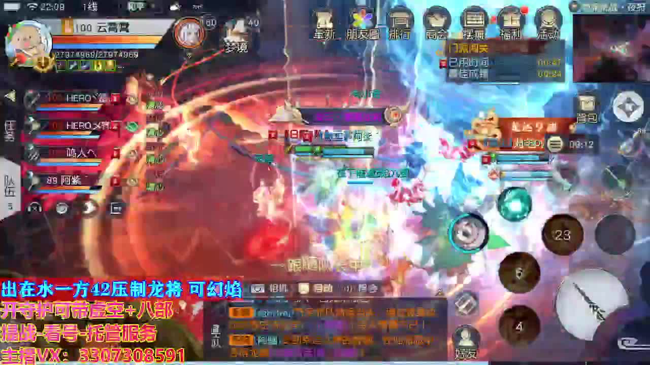 接托管日常所有 第7段
