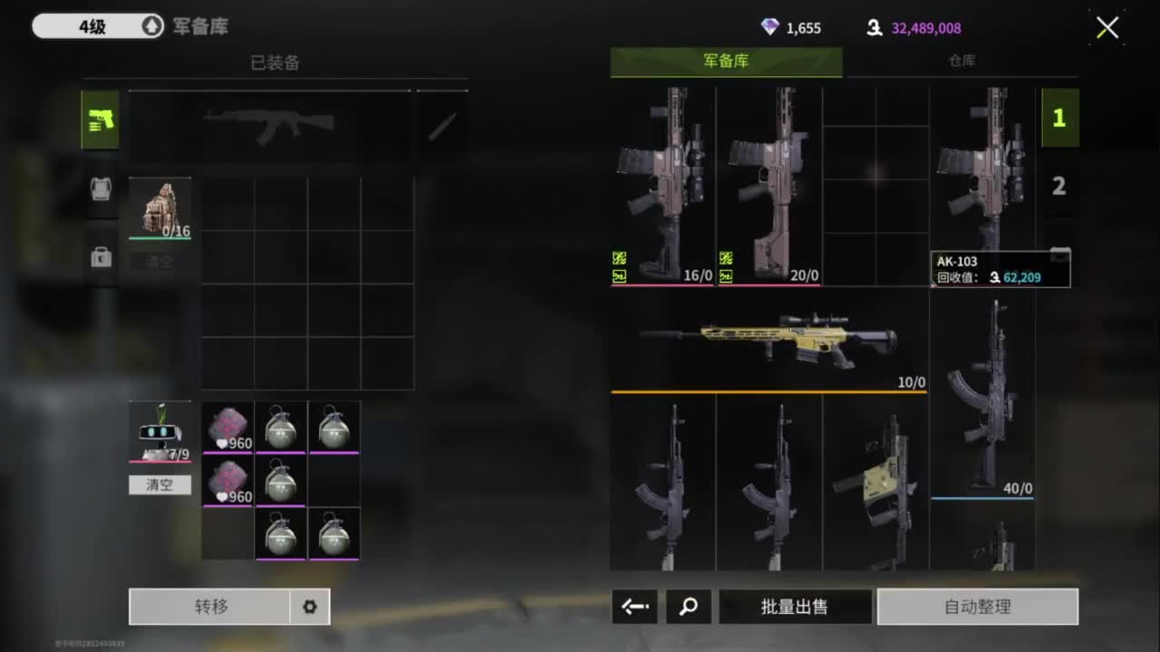 三月你好，追光测试 第2段