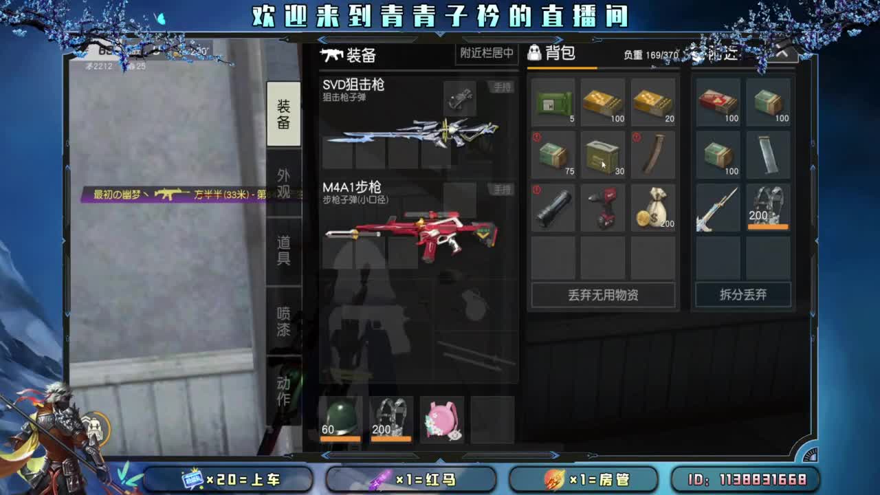 开个张吧。 第1段