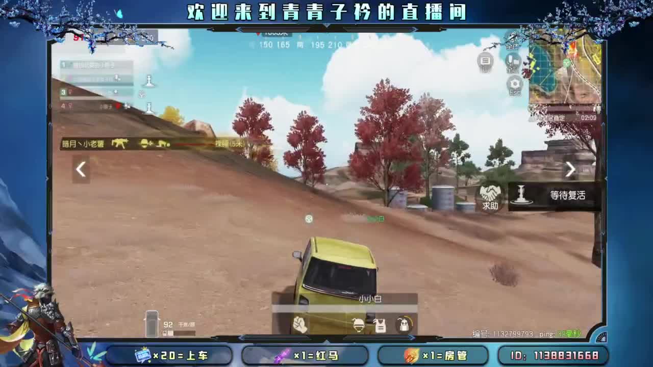 开个张吧。 第2段