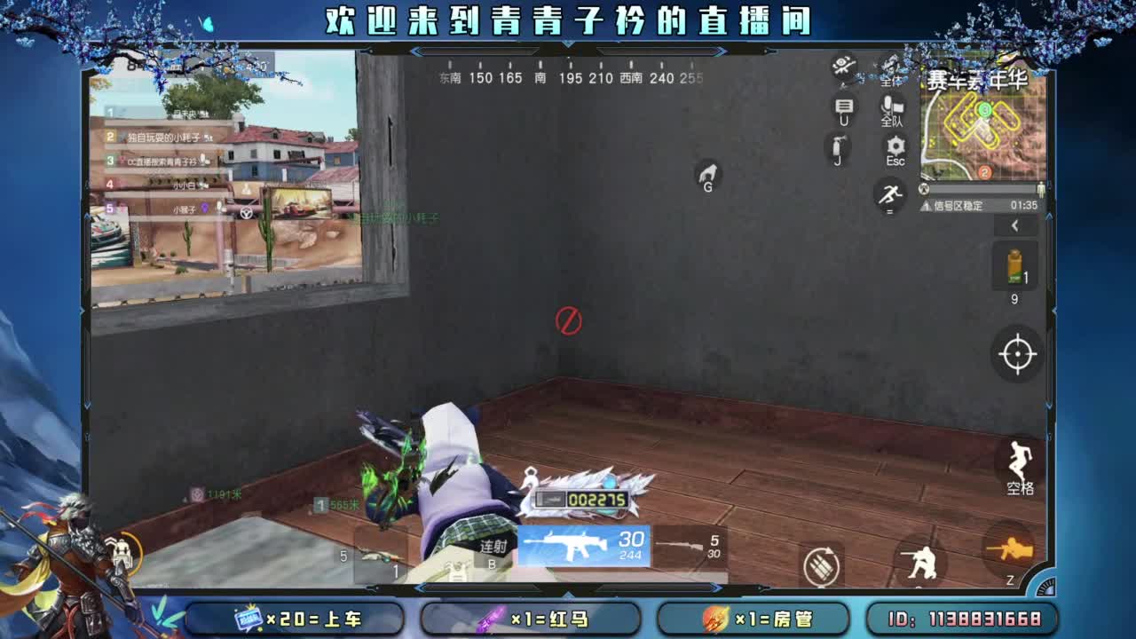 开个张吧。 第4段