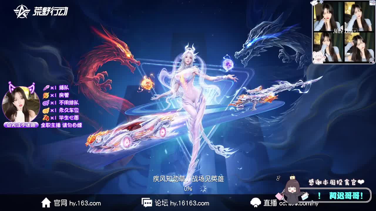 共勉 第4段