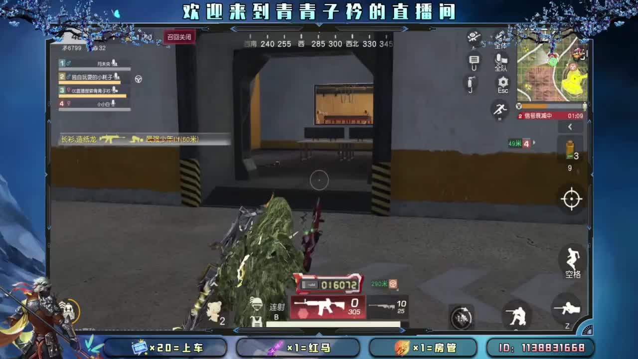 开个张吧。 第6段