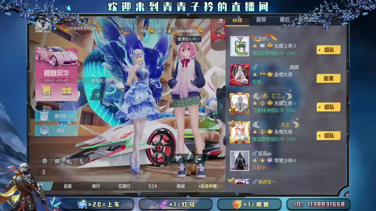 开个张吧。 第7段