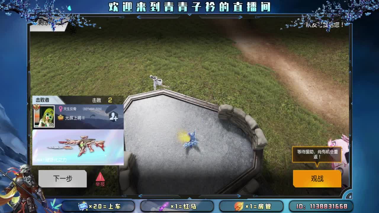 开个张吧。 第8段