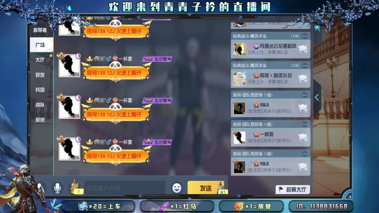 开个张吧。 第9段