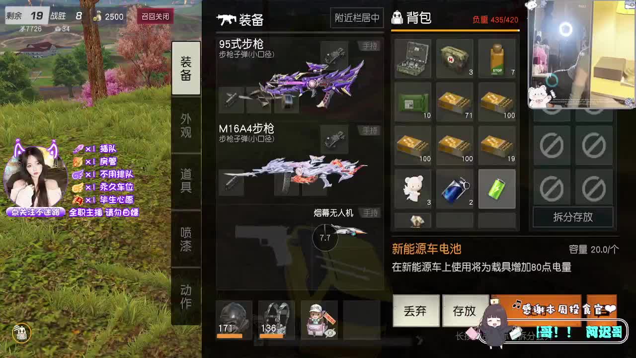 共勉 第6段