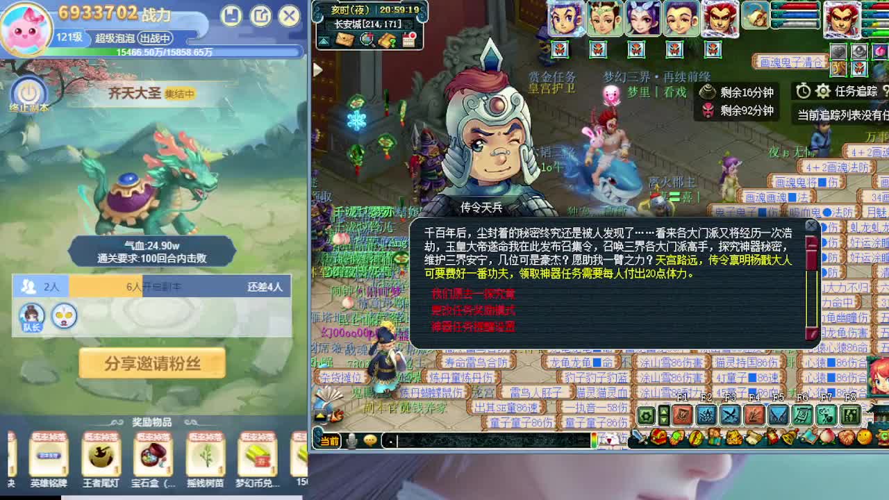 吧唧打书专业估价帮卖 第2段