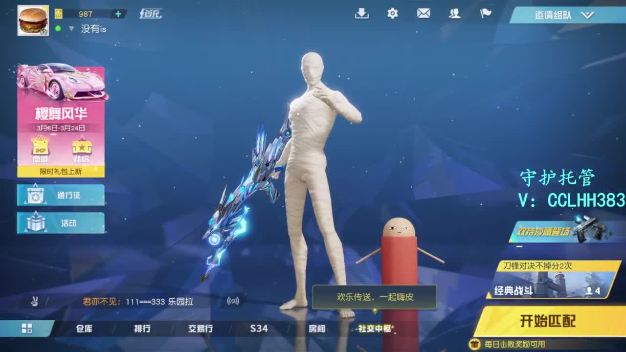 。。。！！！ 第1段