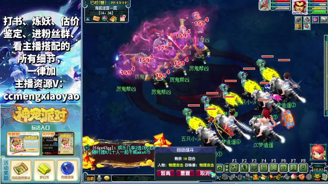 吧唧打书专业估价帮卖 第5段