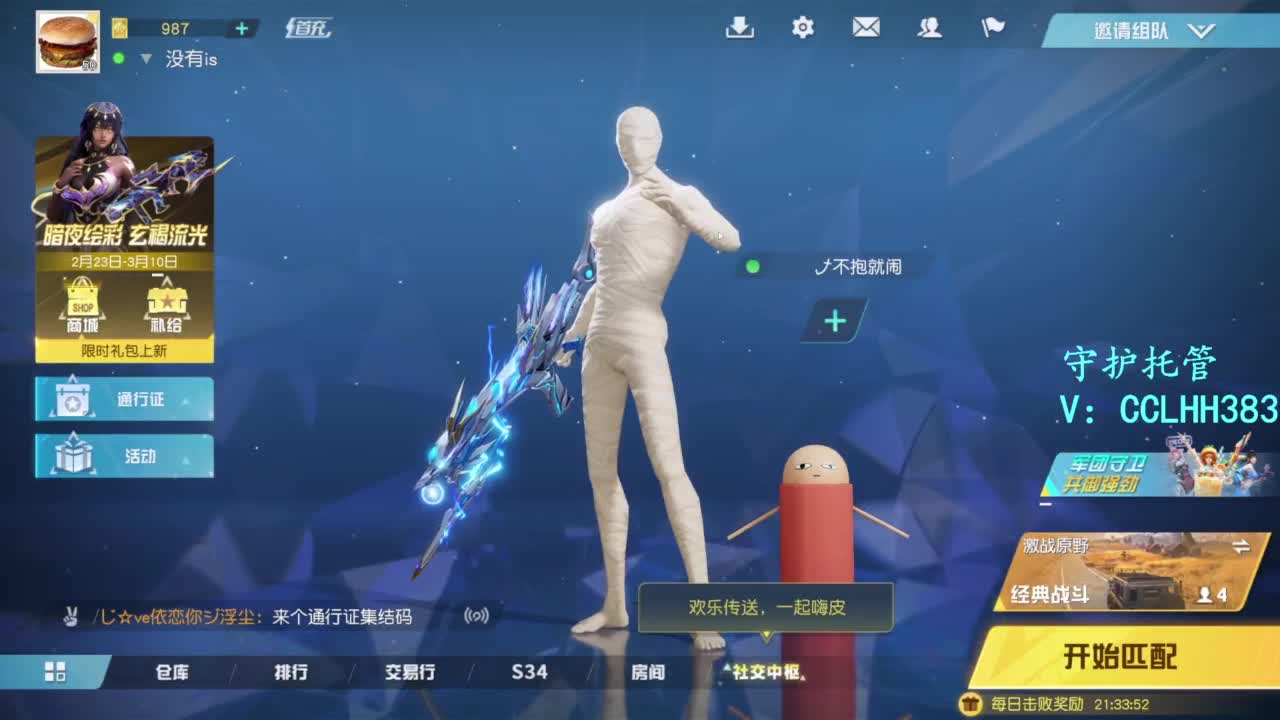 。。。！！！ 第2段