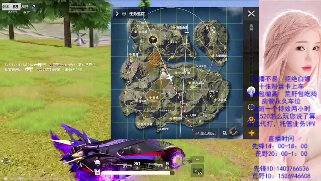 游戏滴滴 第3段