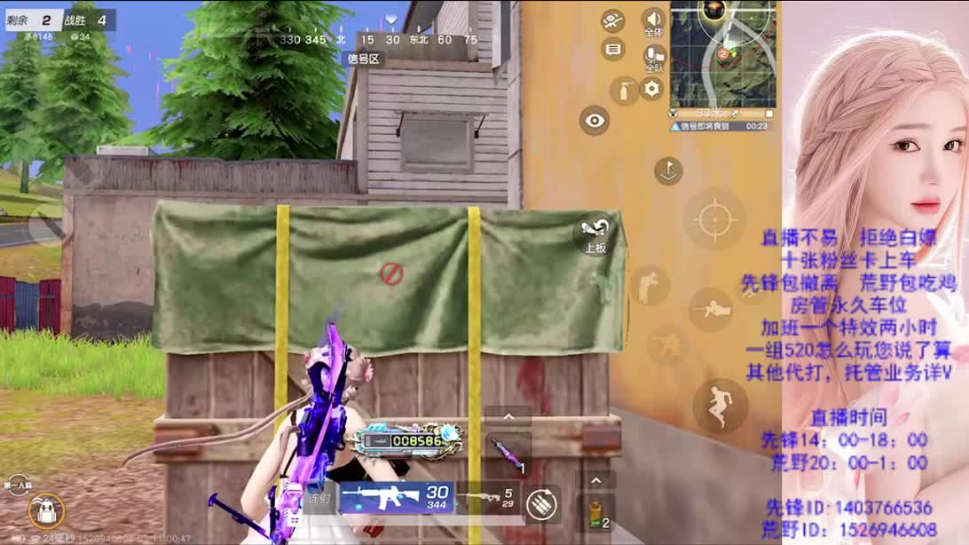 游戏滴滴 第4段