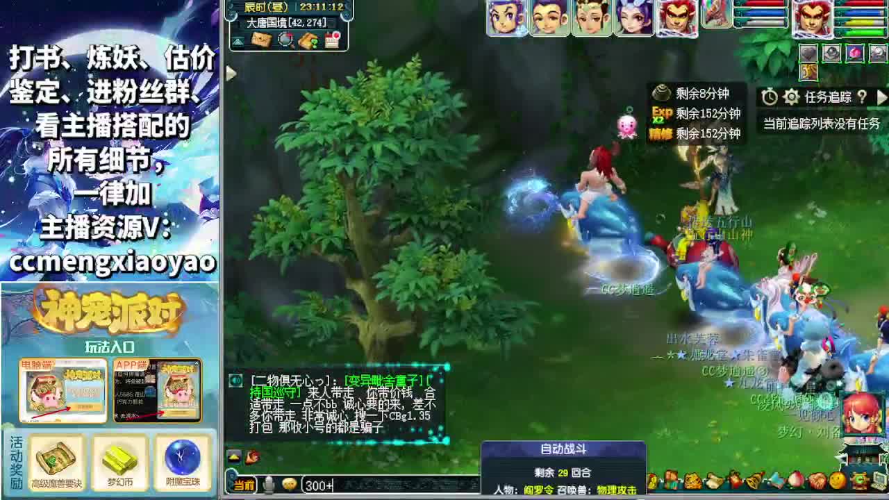 吧唧打书专业估价帮卖 第7段