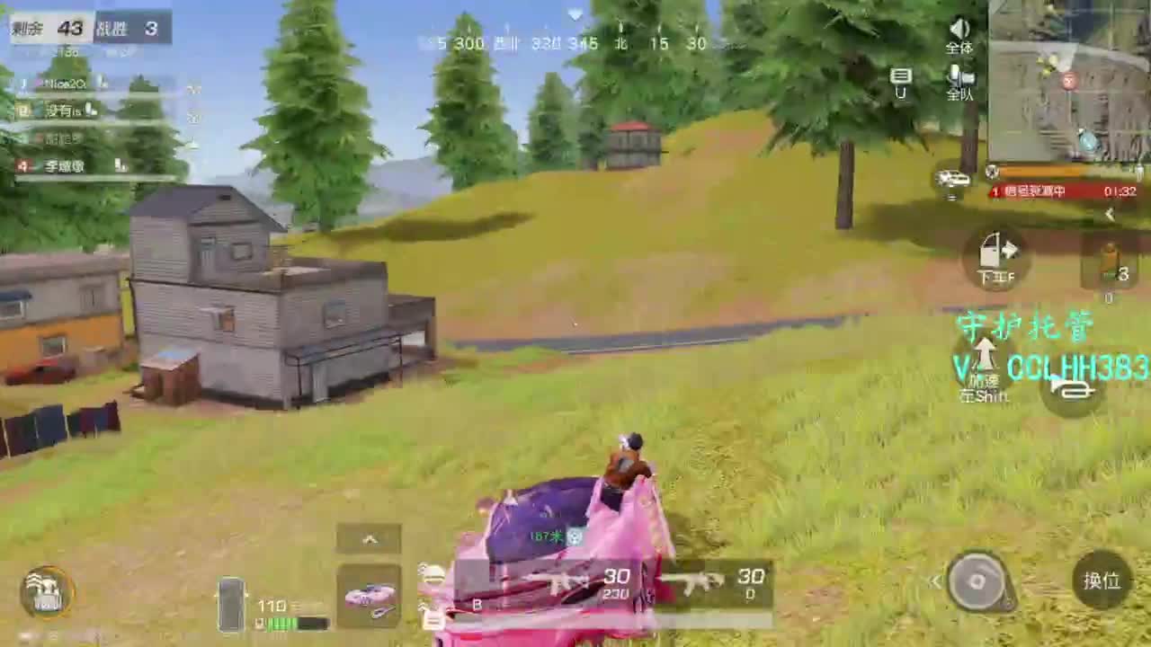 。。。！！！ 第4段