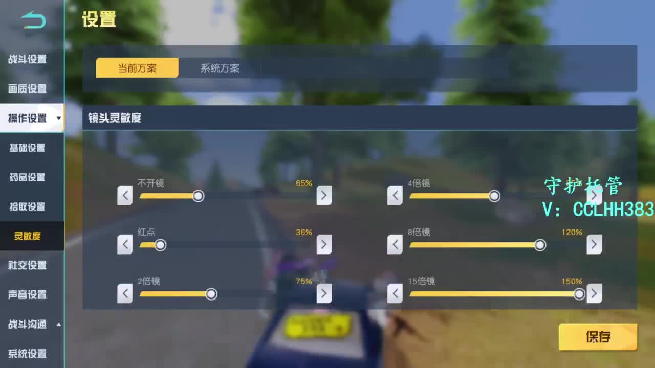 。。。！！！ 第8段