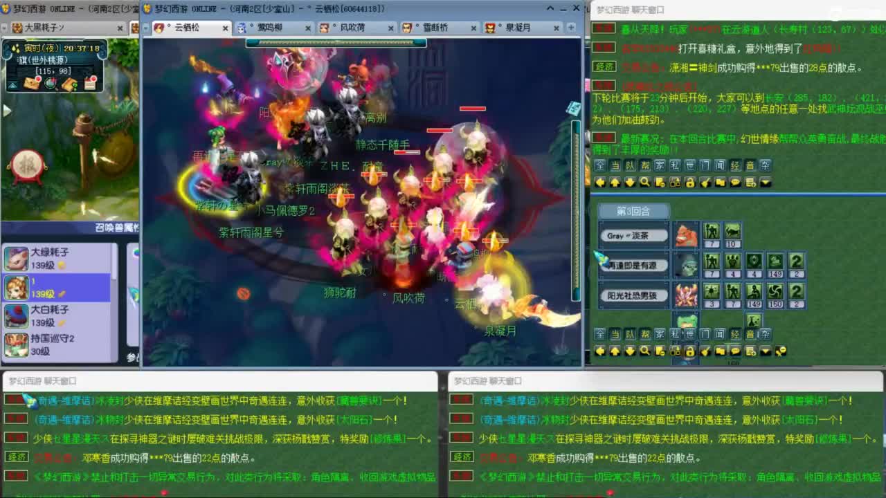 两组极限效率129的日常 第1段