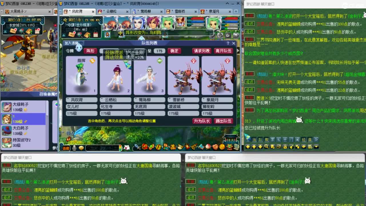 两组极限效率129的日常 第2段