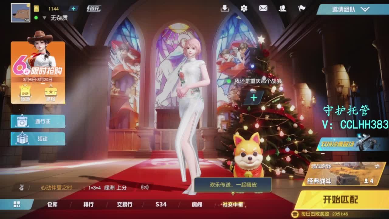 。。。！！！ 第9段