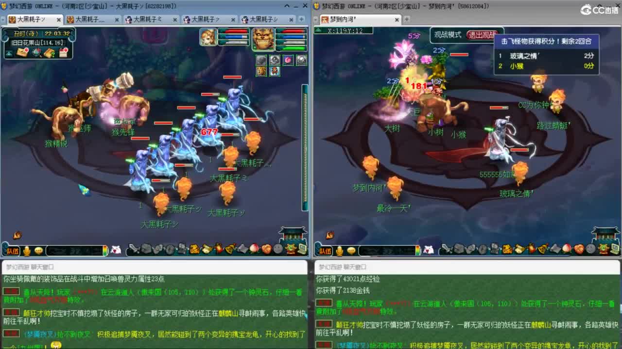 两组极限效率129的日常 第4段