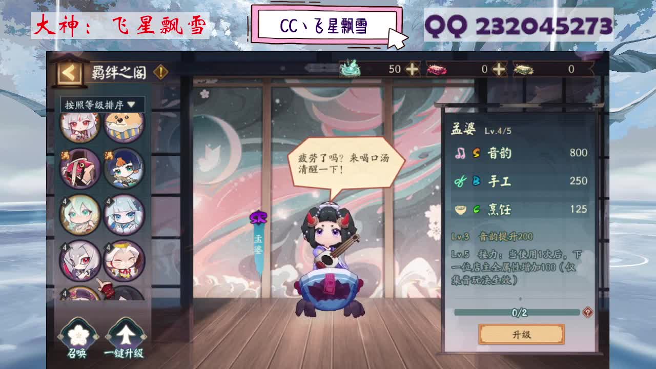 933 第2段
