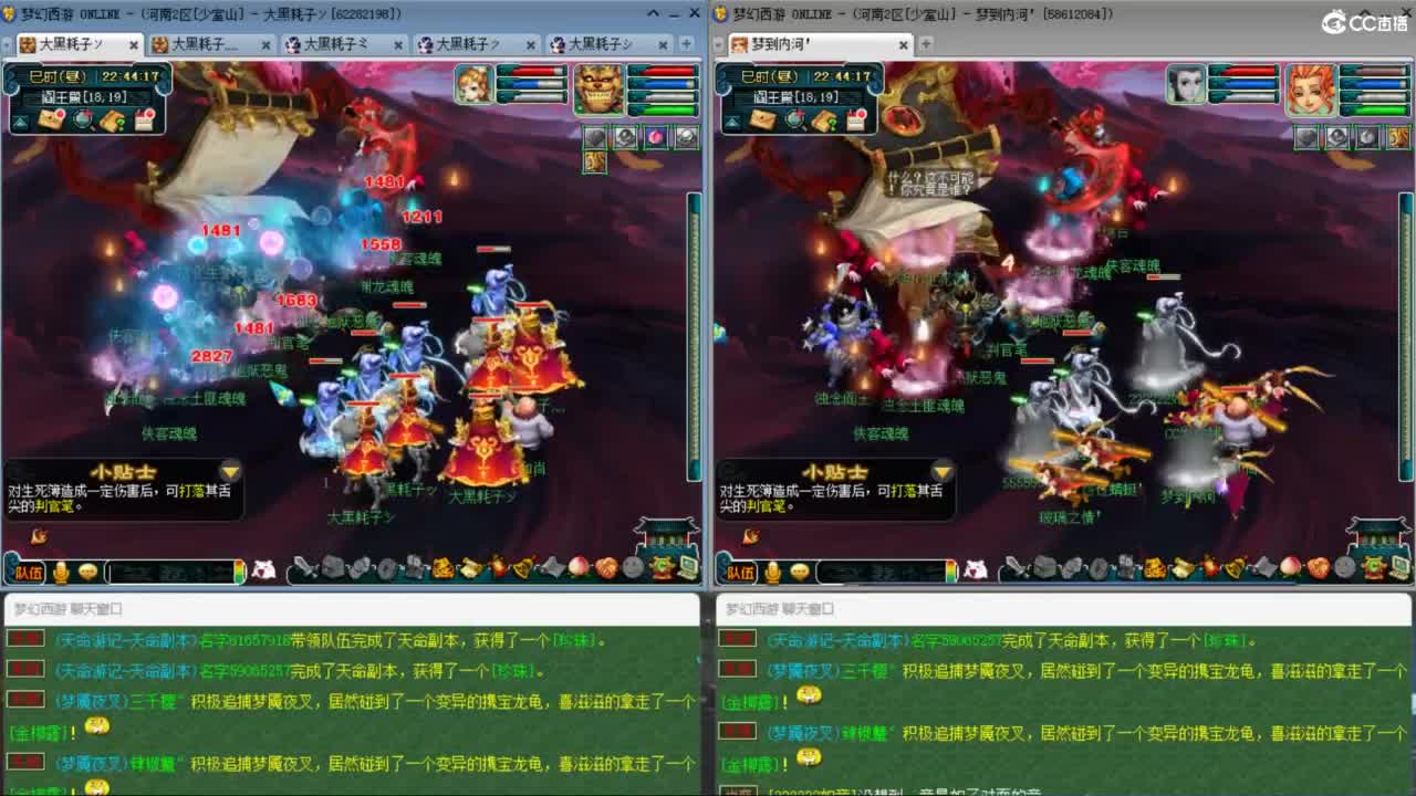 两组极限效率129的日常 第5段