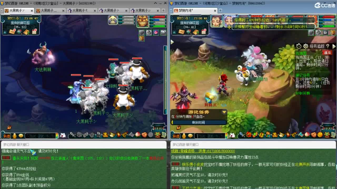 两组极限效率129的日常 第6段