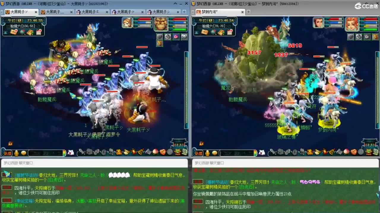 两组极限效率129的日常 第7段