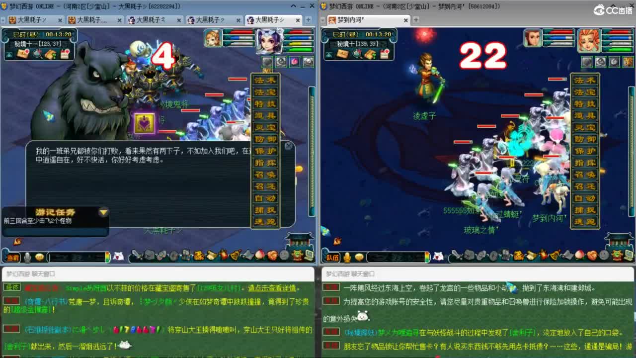 两组极限效率129的日常 第8段