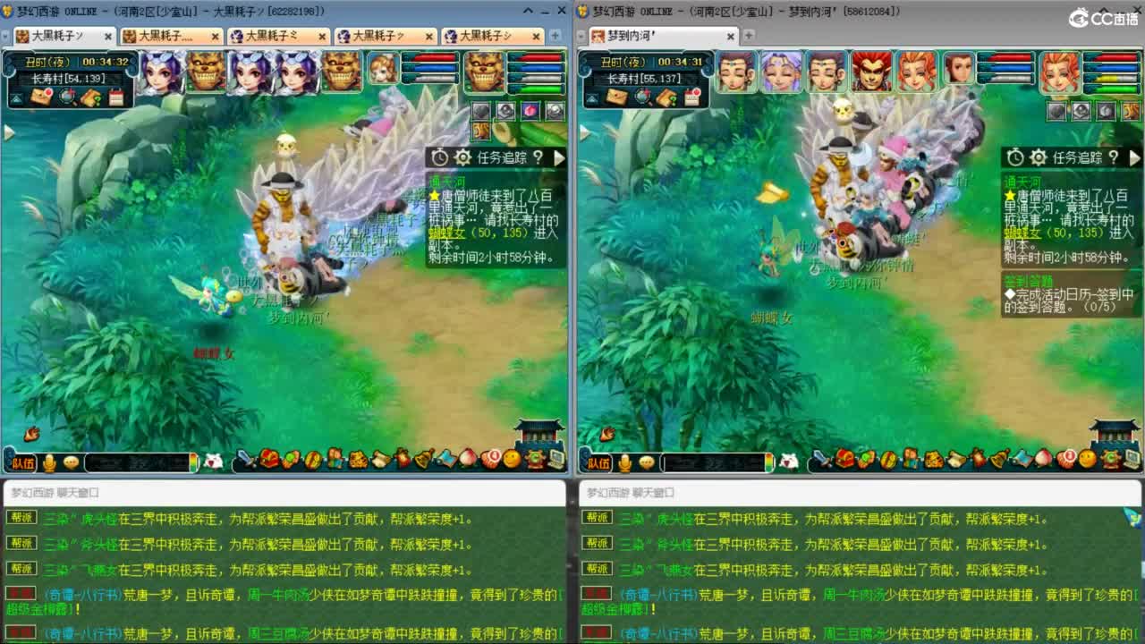 两组极限效率129的日常 第9段