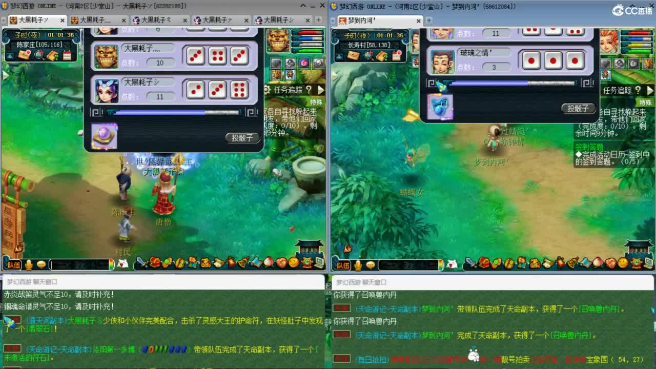 两组极限效率129的日常 第10段