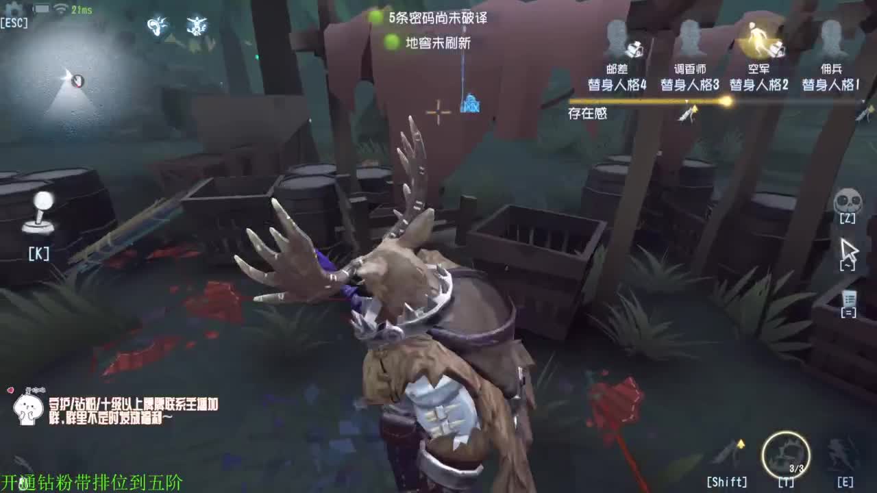 边看比赛边打排位 第2段