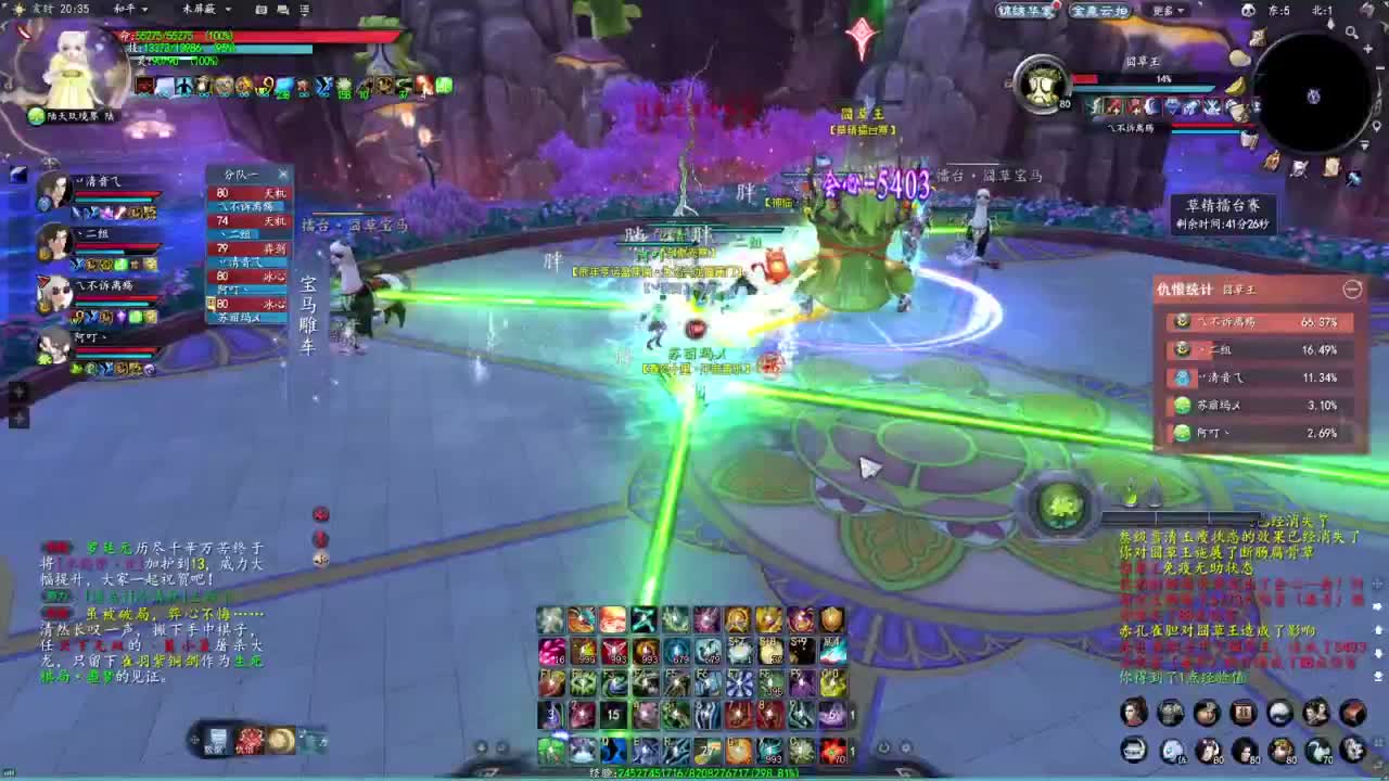 柔弱不能自理 第1段