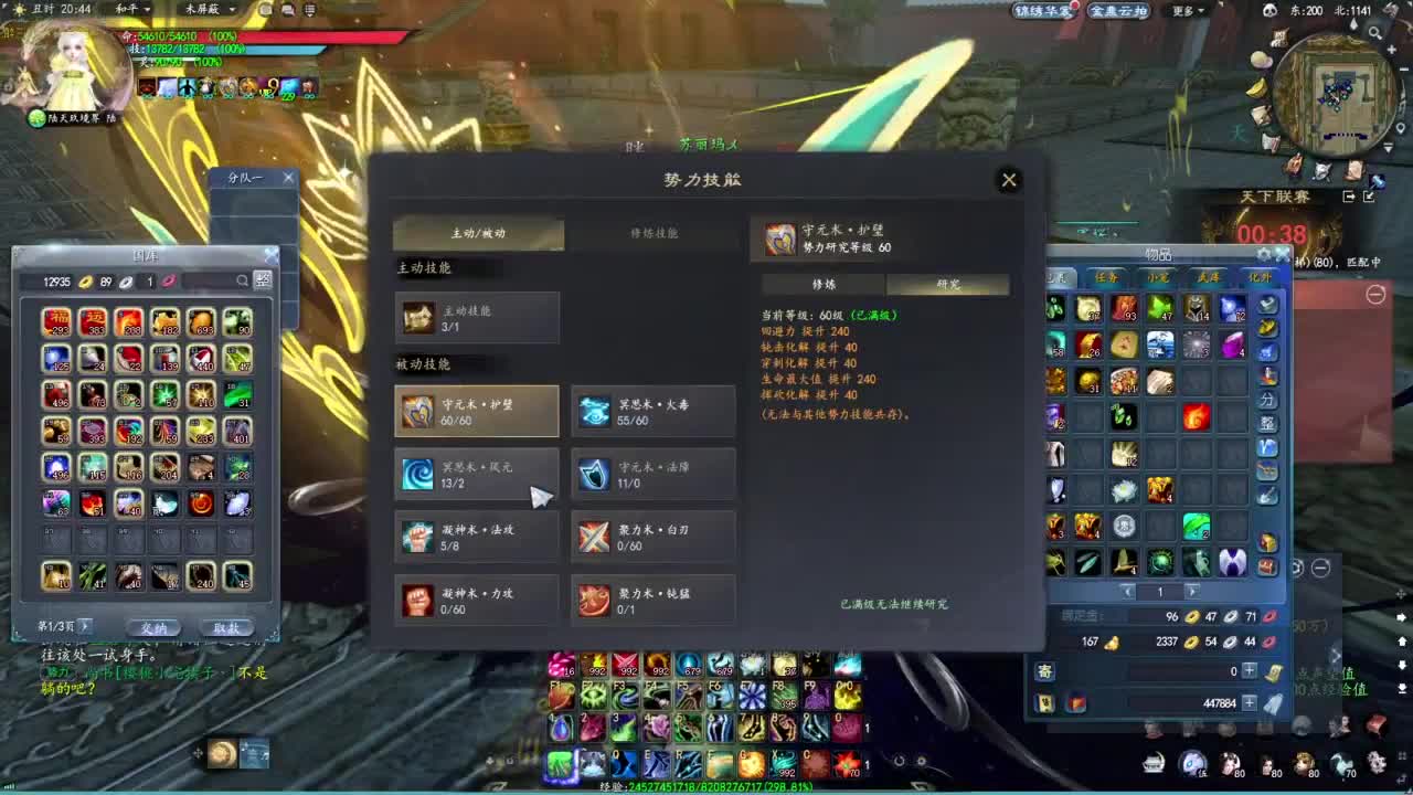 柔弱不能自理 第2段