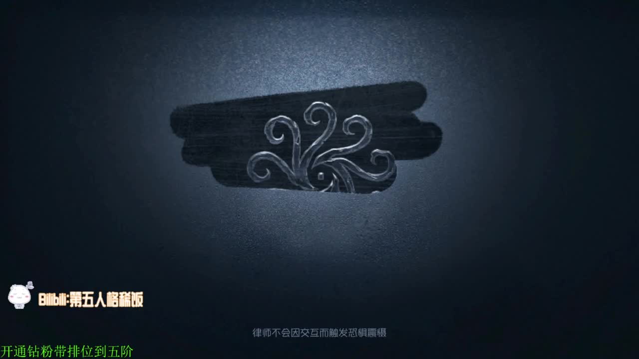边看比赛边打排位 第5段