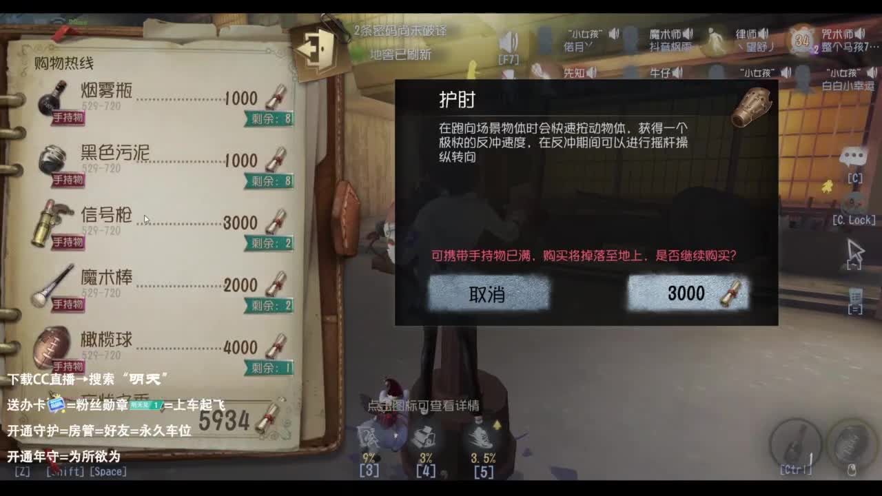 忄生感声优 在线宠粉 第4段