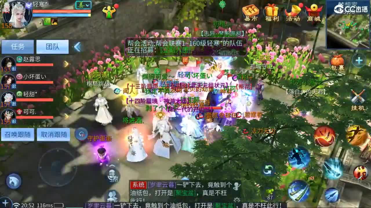 团队接托管 打架 首席 比武 比赛~~ 第3段