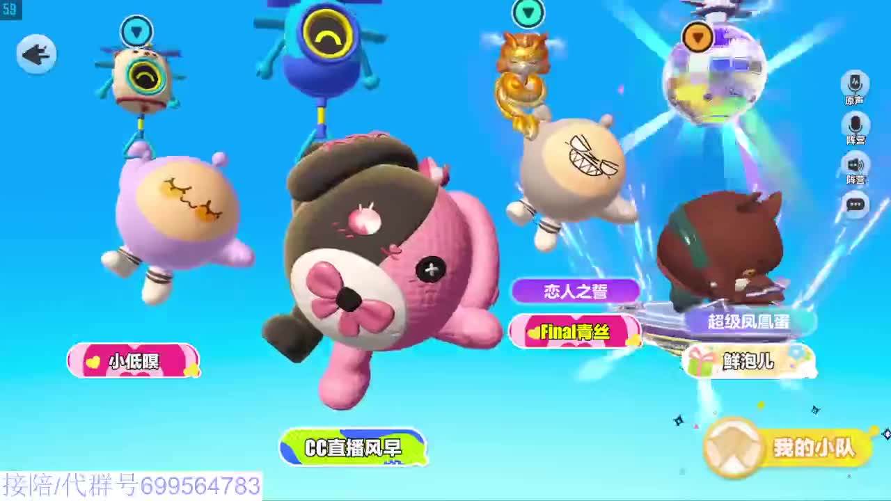 接代陪上无敌凤凰蛋 第2段