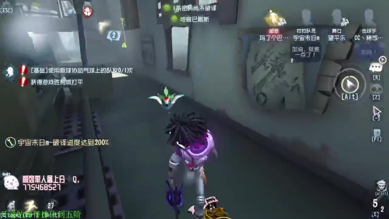 边看比赛边打排位 第7段