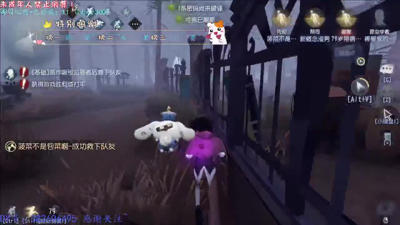 丨激荡~丨感谢陪伴~感恩有你！ 第10段