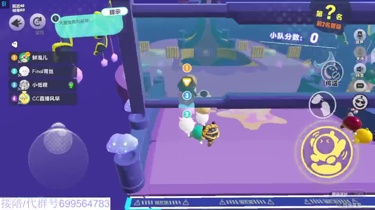 接代陪上无敌凤凰蛋 第3段