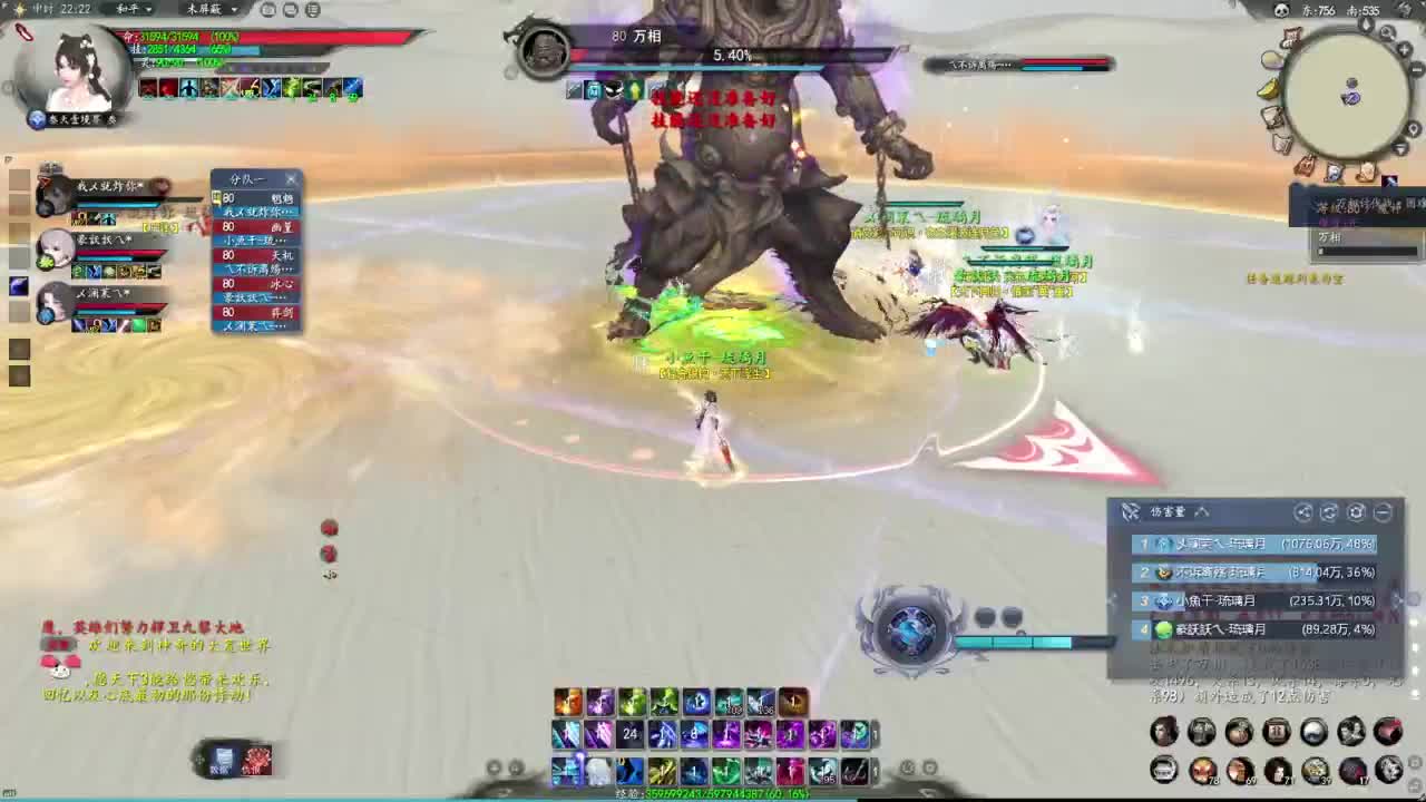 柔弱不能自理 第5段