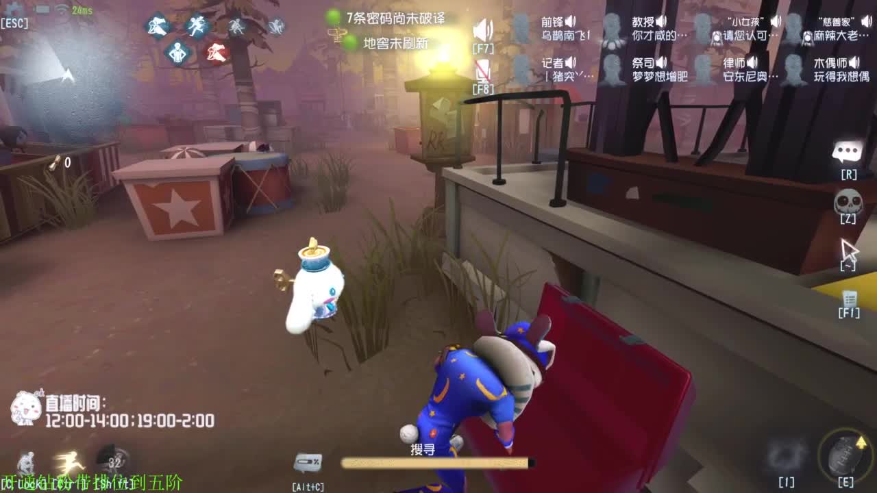 边看比赛边打排位 第8段