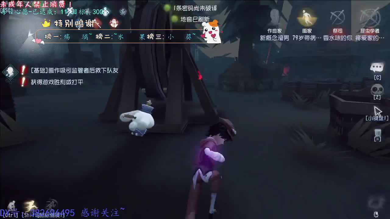 丨激荡~丨感谢陪伴~感恩有你！ 第11段