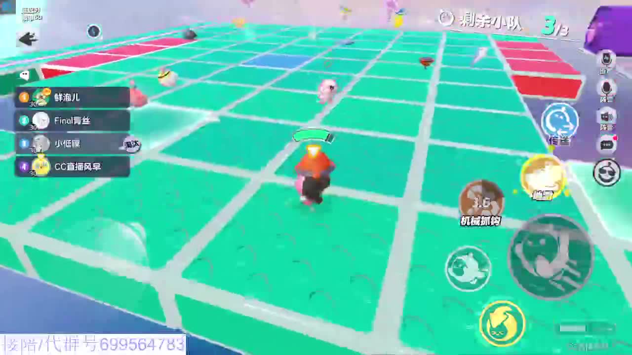 接代陪上无敌凤凰蛋 第4段